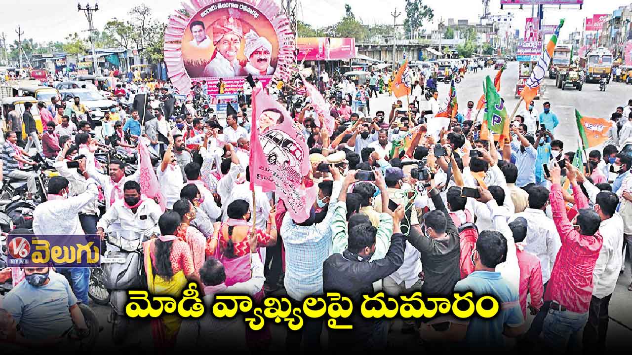 పోటాపోటీ నిరసనలు